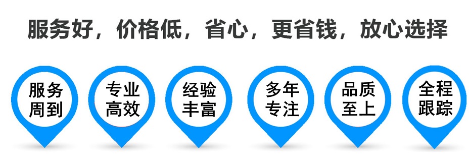 北海街道货运专线 上海嘉定至北海街道物流公司 嘉定到北海街道仓储配送